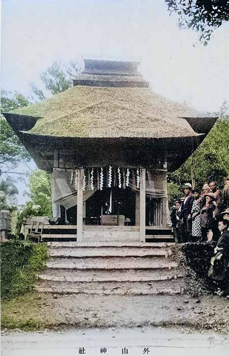 外山神社