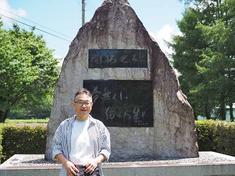 開拓詩人 伊藤 勇雄 夢なくして、何の人生ぞ