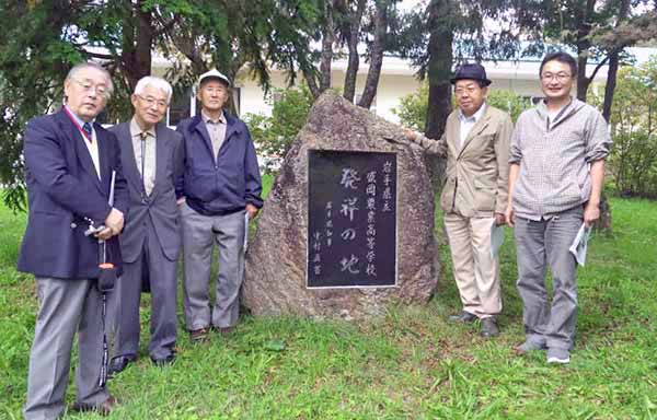 外山牧場 歴代場長の親族