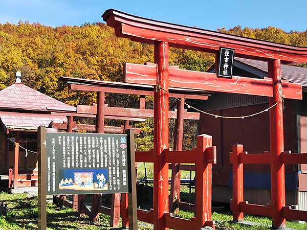 薮川　住吉神社