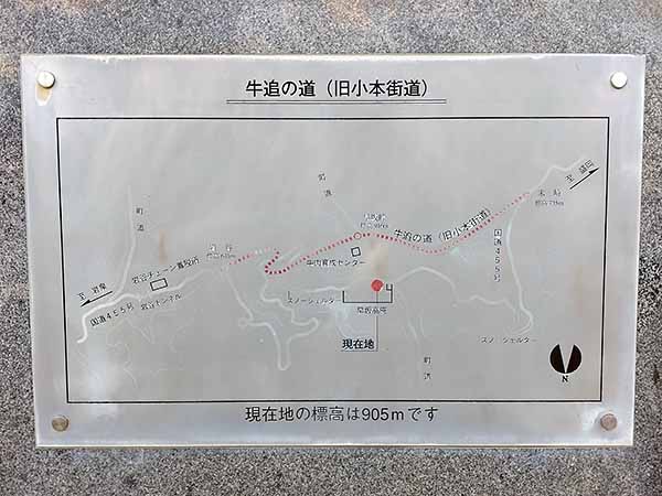 外山の秋　早坂峠　牛追の道