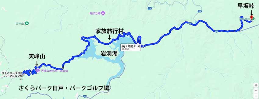 外山の秋　外山～早坂峠