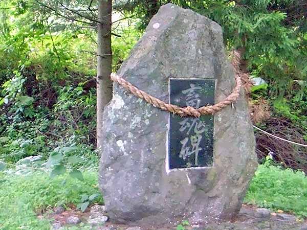 岩手県畜産試験場（外山分場）