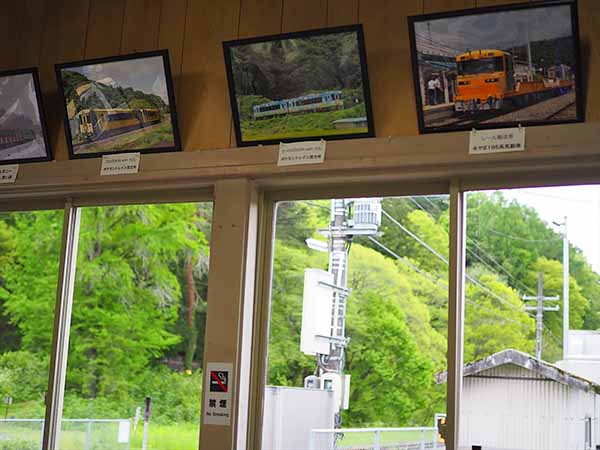 上米内駅