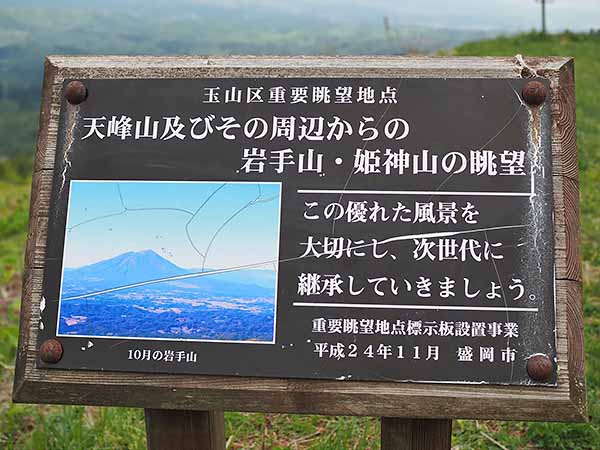 天峰山
