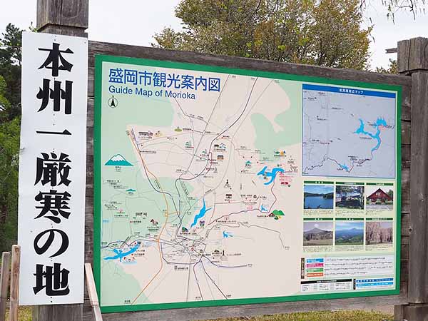 岩洞湖