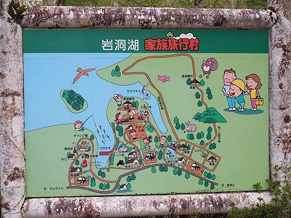 岩洞湖家族旅行村