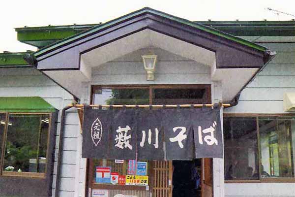 賢治も食べたかもしれない薮川そばに舌鼓