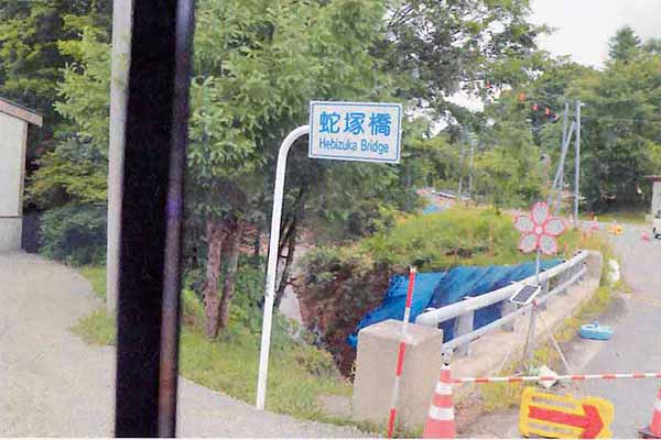 蛇塚橋の袂で外山牧場に向かう馬を冷やし整えた
