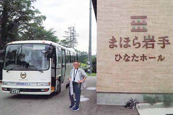 まほら岩手で休憩