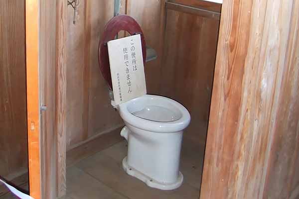 下総御料牧場、貴賓館のトイレ