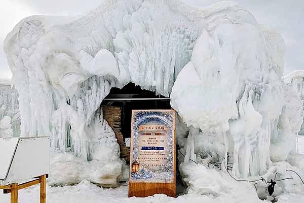 まほら岩手　氷の世界